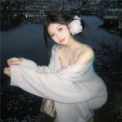 正午